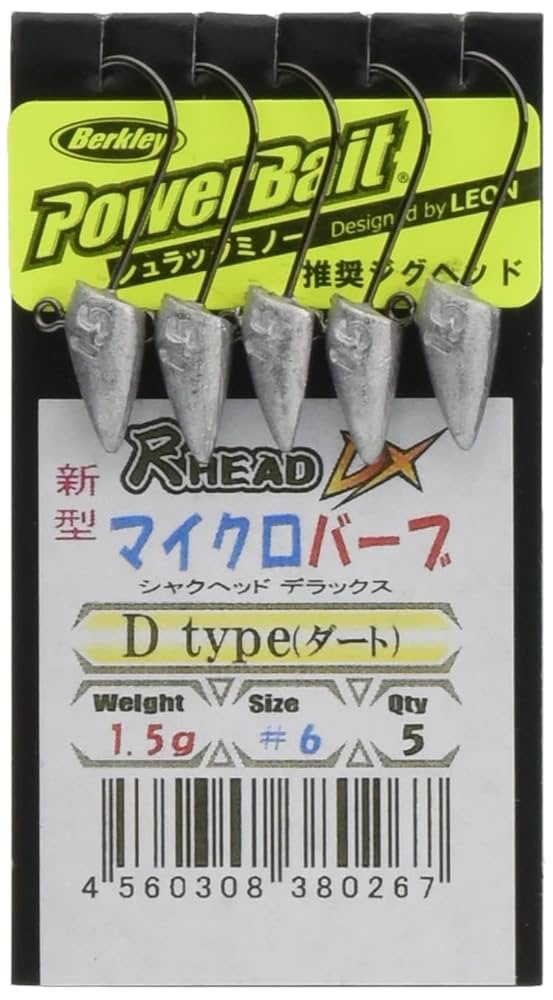 Amazon | JAZZ(ジャズ) 尺ヘッドDXマイクロバーブ Dタイプ 1.5g